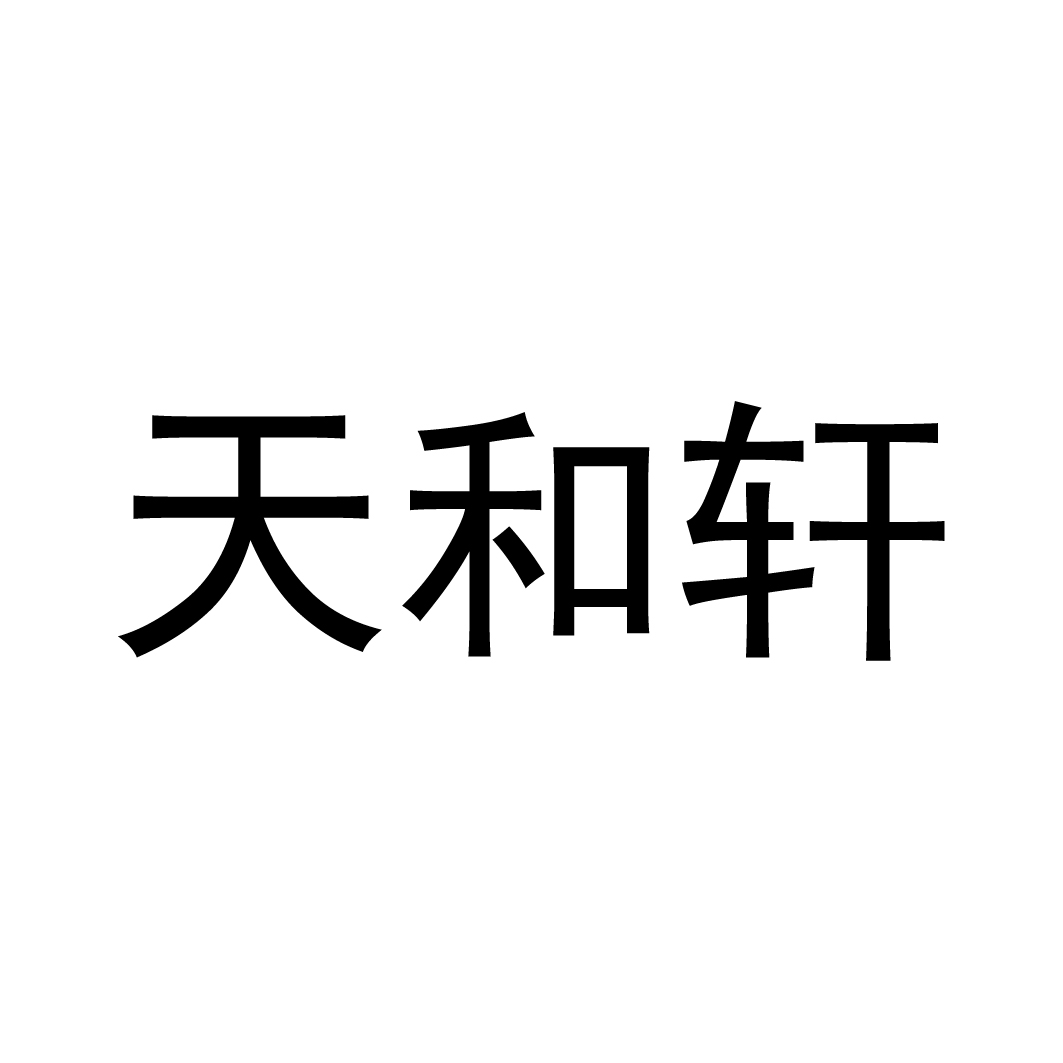 深圳英闻基因工程申请人,注册人信息